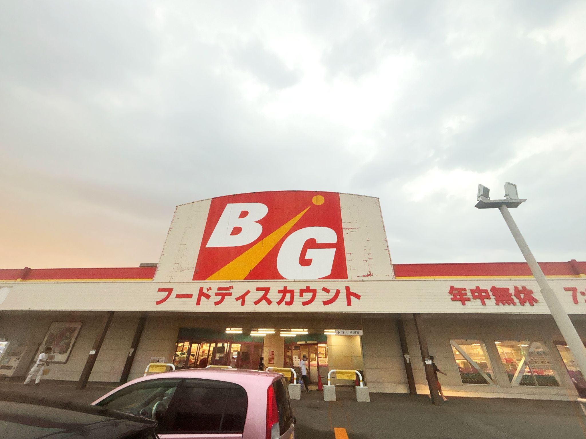 イオンタウン浪岡